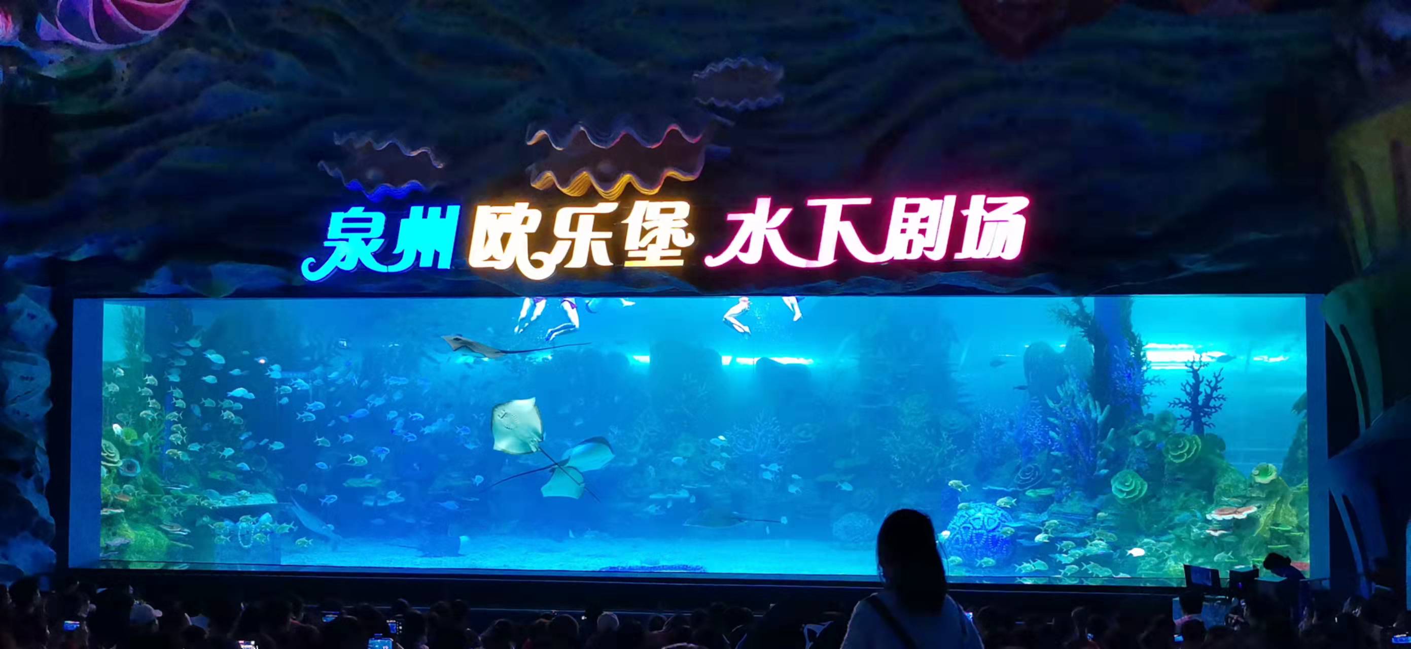 Acrylic window aquarium - manufacture Аквариум из акрилового окна - изготовление